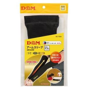 【ゆうパケットで送料無料】D&M D7000 95 ブラック/ゴールド Mサイズ アームスリーブ バレーボール ディーエム