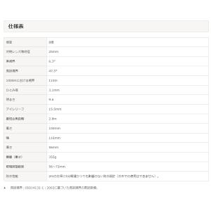 【送料無料】Nikon・ニコン 8倍 双眼鏡 ...の詳細画像3