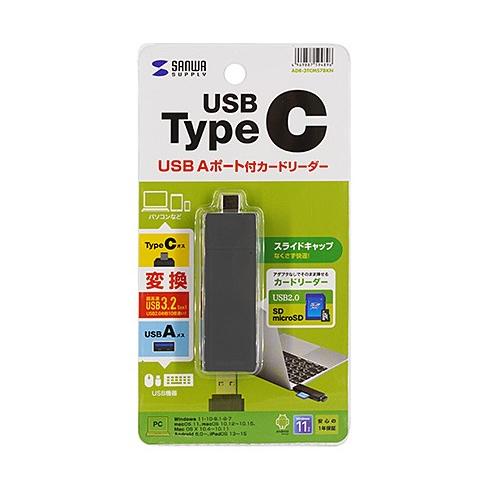 【ゆうパケットで送料無料】サンワサプライ Type-Cコンパクトカードリーダー(USB　1ポート付き...