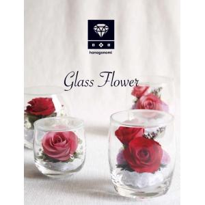 送料無料 花束 アレンジメント 枯れない花 ボトルフラワー グラスフラワー D 0014 Hit Market プリザーブドフラワー Hanagonomi Hit Marketの 自然の花を丁寧に加工しています D 0014