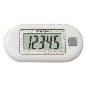 【ゆうパケットで送料無料】YAMASA ポケット万歩 EX-150W 歩数計 見やすい表示 かんたん使用の万歩計