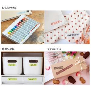 【送料無料】カシオ NAME LAND ネーム...の詳細画像4