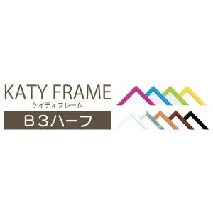 【送料無料】万丈 KATY FRAME B3ハーフ 紫外線90%以上カット カラー9色 推し活にもオススメ！｜hit-market