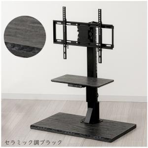 【送料無料】ユアサプライムス 電動昇降テレビスタンド LLT-SW7545G CEK ブラック×セラミック調 左右電動首振り 65インチ対応 VESA規格対応 リモコン付き