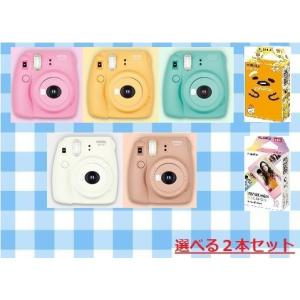 チェキフィルム20枚付き【送料無料】フジフイルム インスタントカメラ チェキmini8 プラス INS MINI 8P instax mini 8+ チェキ8