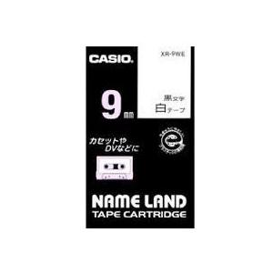 CASIO・カシオネームランド用 スタンドテープ XR-9WE
