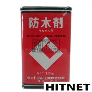 CIC 防水剤 1.8kg｜hit-net