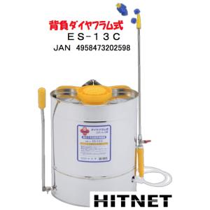 シバタ 噴霧器 13L ES-13C｜hit-net