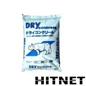 太平洋セメント販売　ドライコンクリート 25kg/袋｜hit-net