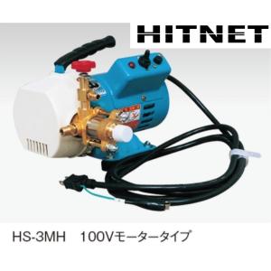 シバタ　HS-3MH　電動噴霧器｜hit-net