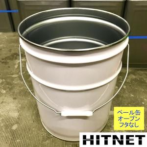 新邦工業 ペール缶 20L  白