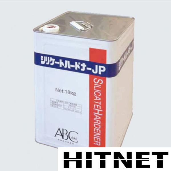 シリケートハードナーJP 18kg/缶