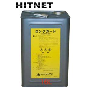 ノックス　ロングガード　16L/缶｜hit-net