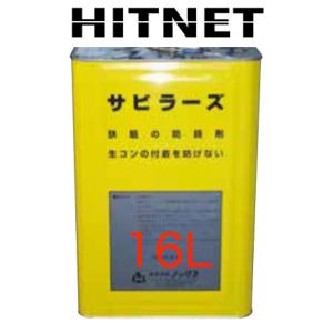 ノックス　サビラーズ　16L/缶｜hit-net