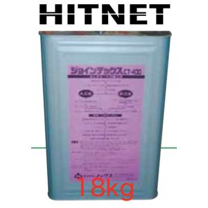 ノックス ジョインテックス CT-400　18kg/缶｜hit-net