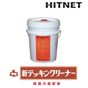 ノックス　新テッキンクリーナー　18kg｜hit-net