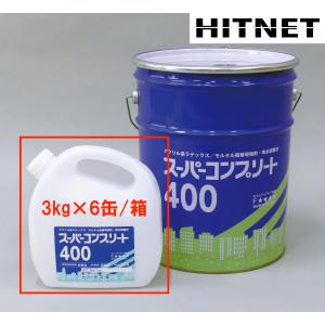 スーパーペトロック400代替品　スーパーコンプリート400　3kg ポリ容器/6本詰（ケース）｜hit-net