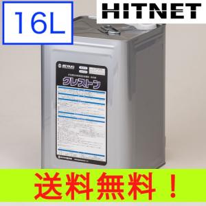 ミヤキ　クレストン 16L/缶｜hit-net