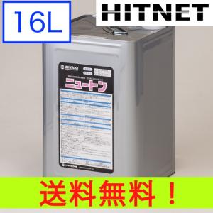 ミヤキ　ニュートン 16L/缶｜hit-net