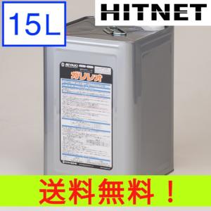 ミヤキ ガリレオ 15L/缶｜hit-net