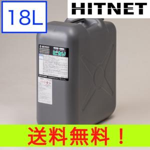 ミヤキ ピカソ 18L｜hit-net
