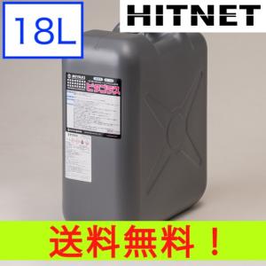 ミヤキ ピタゴラス 18L｜hit-net