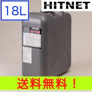 ミヤキ ビートル 18L｜hit-net