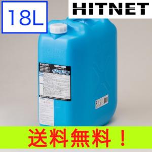 ミヤキ イシクリン 18L｜hit-net