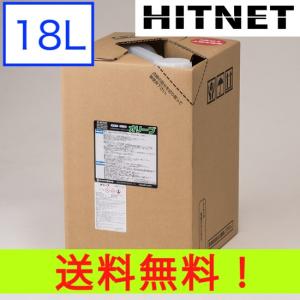 ミヤキ オリーブ 18L｜hit-net