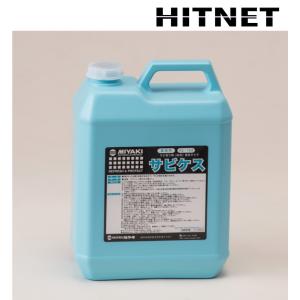 ミヤキ　サビケス 粘性タイプ　4L｜hit-net