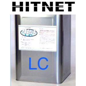 アスベスト処理剤 アスキャッチ LC 18kg｜hit-net