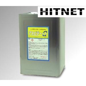 アスピラーG 16kg/缶｜hit-net