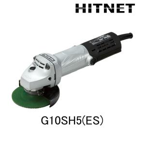 期間・数量限定　日立工機 G10SH5 (ES)ディスクグラインダ｜hit-net