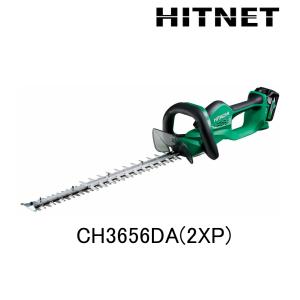 HiKOKI(日立工機)  CH3656DA(2XP) マルチボルト コードレス植木バリカン ヘッジトリマ｜hit-net