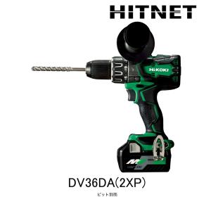 HiKOKI(日立工機)  DV36DA(2XP) マルチボルト コードレス振動ドライバドリル フルセット｜hit-net