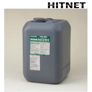 ミヤキ　カビシラズ　18L｜hit-net