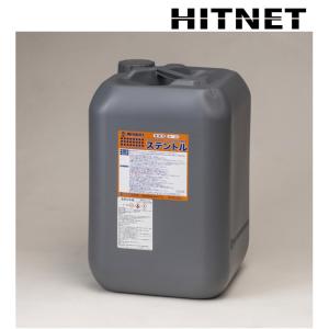 ミヤキ　ステントル　18L｜hit-net