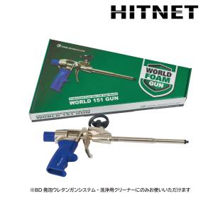 BD発泡ウレタン　専用ガン　HT-GUN　ボンド商事