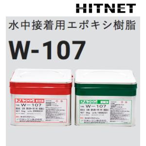 フローレスレジン 高性能エポキシ樹脂 4kg(主剤3kg・硬化剤1kg)レジン