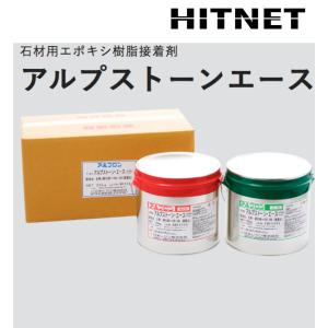 ボンド商事 BD石貼りエース 20kgセット エポキシ樹脂系弾性接着剤