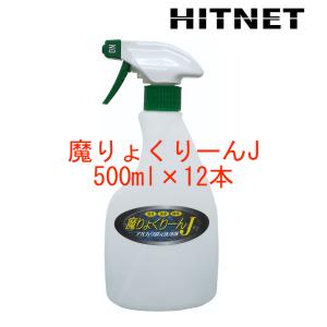 無発砲性脱脂洗浄剤　魔りょくりーんJ　500ml×12｜hit-net