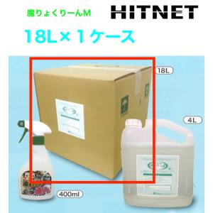 油落としの達人　魔りょくりーんM　18L｜hit-net