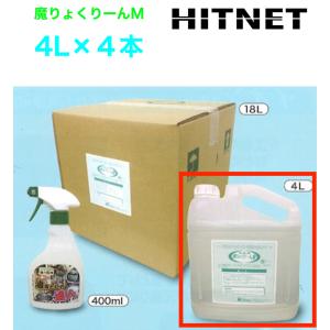 油落としの達人　魔りょくりーんM　4L×4本｜hit-net