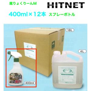 油落としの達人　魔りょくりーんM　400ml×12｜hit-net