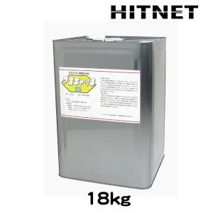 アスベスト処理剤 アスキャッチS 18kg｜hit-net