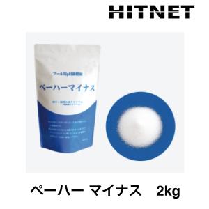 アウトレット特価】FieldNew【還元くん公認】「水素水・還元水に」H2