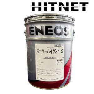 ○詰替え無しの正規品○ハイドロ 鮮度抜群オイルセンター直送品○平日9