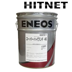 シェル テラスS2 M 46 油圧作動油 20L缶 : フィルター&エンジンオイル