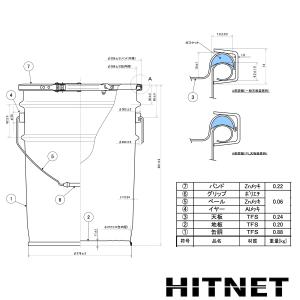 ジャパンペール ペール缶 20L フタバンド付の詳細画像4