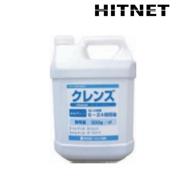 クレンズ Rタイプ　4kg　Rタイプ　標準型　洗い出し用　セメント硬化遅延剤　マルユウ建材